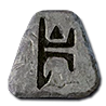 Ber Rune